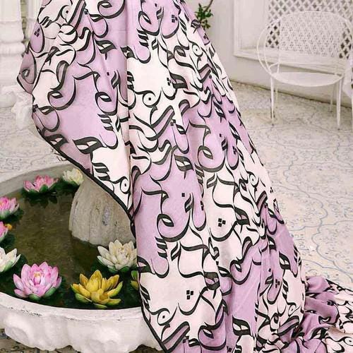 DP9 - Kaasni Dupatta Cotton Mixed Silk - Urdu Calligraphy