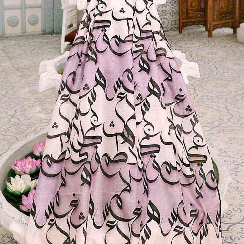 DP9 - Kaasni Dupatta Cotton Mixed Silk - Urdu Calligraphy